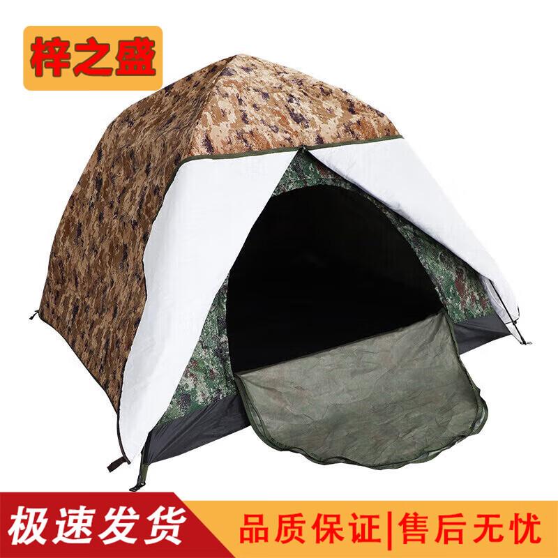 Zizhisheng Outdoor Camping Tent