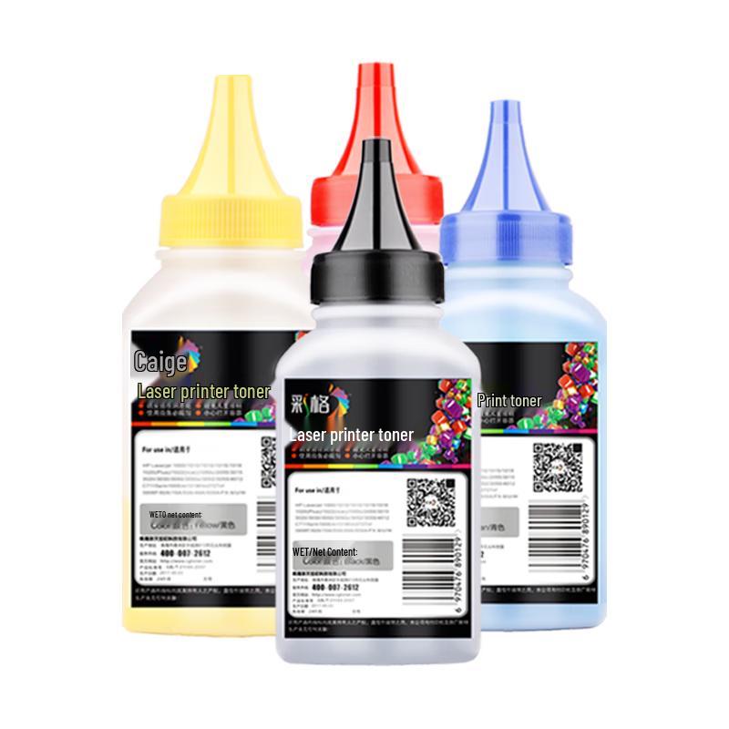 Cai Ge TN283 Compatible Toner Powder & Cartridges