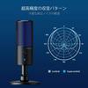USB Condenser Microphone for Streaming, Live Commentary, and Game Commentary Unidirectional Compatible with PS4, PS5, Windows, and Mac