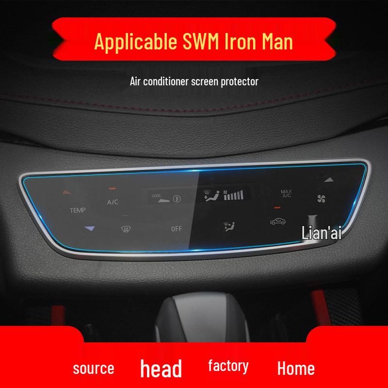 SWM G01/G05/X7 Iron Man Protective Sticker & Navigation Film for Center Console, Instrument Panel, X3 Car Accessories