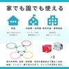 Donalee Hopscotch Ring Exercise Play Set, 3 Shapes, Full Set, 38cm, Core and Balance Training for Toddlers and Elementary Schoolers, Includes Soft
