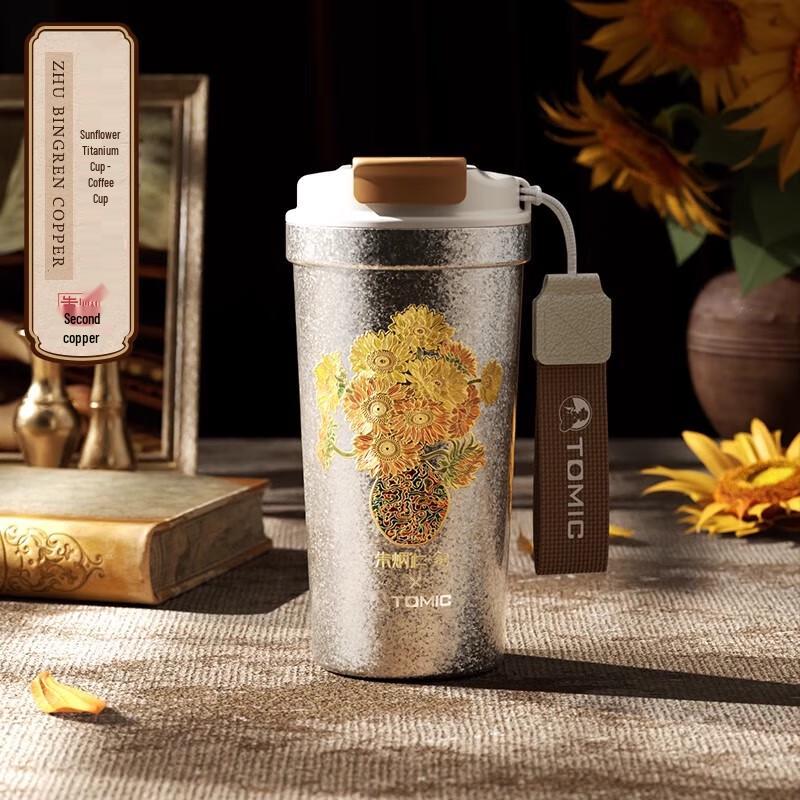 TOMIC Burning Sunflower Pure Titanium Coffee Cup