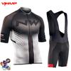 2026 Summer Breathable Cycling Suit,  Men's and Women's Short-sleeved , Road Cycling Suit, Cycling Equipment, Sweat-absorbing and Breathable
