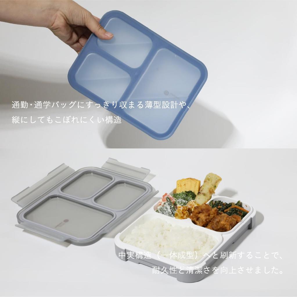 Foodman 700ml Antibacterial Bento Slim Can Be Carried Upright Ash Securely Fastened with Double Sealing to Prevent Antibacterial Foodman Box, Design,