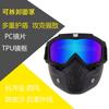 Equipamentos de proteção – Óculos para motociclistas