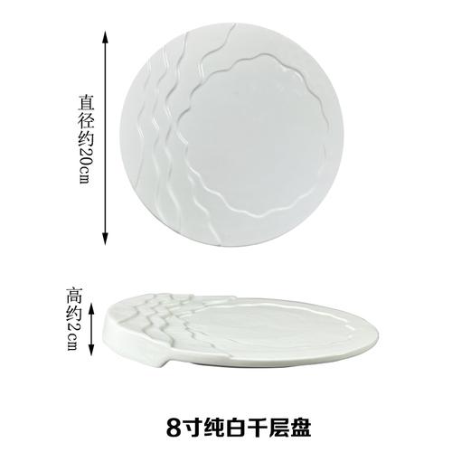 

Белая керамическая тарелка для стейков в западном стиле, обеденная тарелка, тарелки для суши, тарелки для сашими, десертные тарелки, блюдо для димсамов, столовая посуда, фруктовая салатница