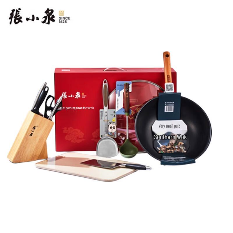 

Zhang Xiaoquan Legacy Cookware Set