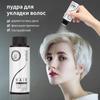 Hair Fluffy Powder Haircut Design Increase Hair Volume Frizz Fixed Lasting Model Refreshing Men And Women Hair Styling Powder