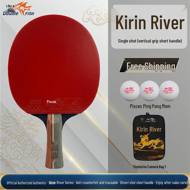 DOUBLE FISH Star Series Table Tennis Bat