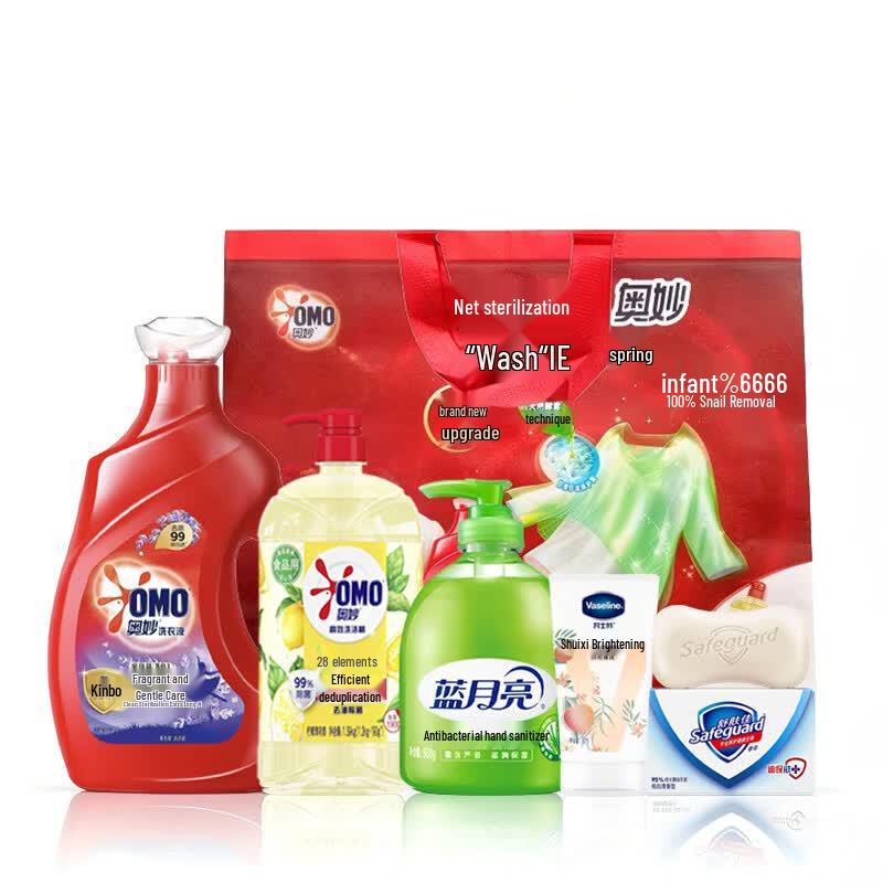 Safeguard Mid-Autumn Festival Essential Gift Set