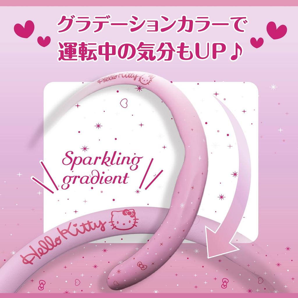 Seiwa Sanrio Steering Wheel Hello Fits Suitable for Kei and Standard Cute Gradient Character Easy New Officially Licensed Sanrio Product Cover, Kitty,