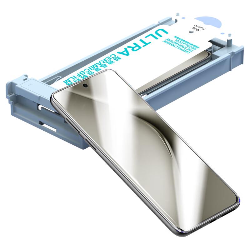 Smorss Huawei Pura70 Dust-Removal Ceramic Screen Protector