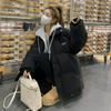 Hong Kong Style Women's Hooded Two-Piece Down Cotton Jacket - Short Winter Coat