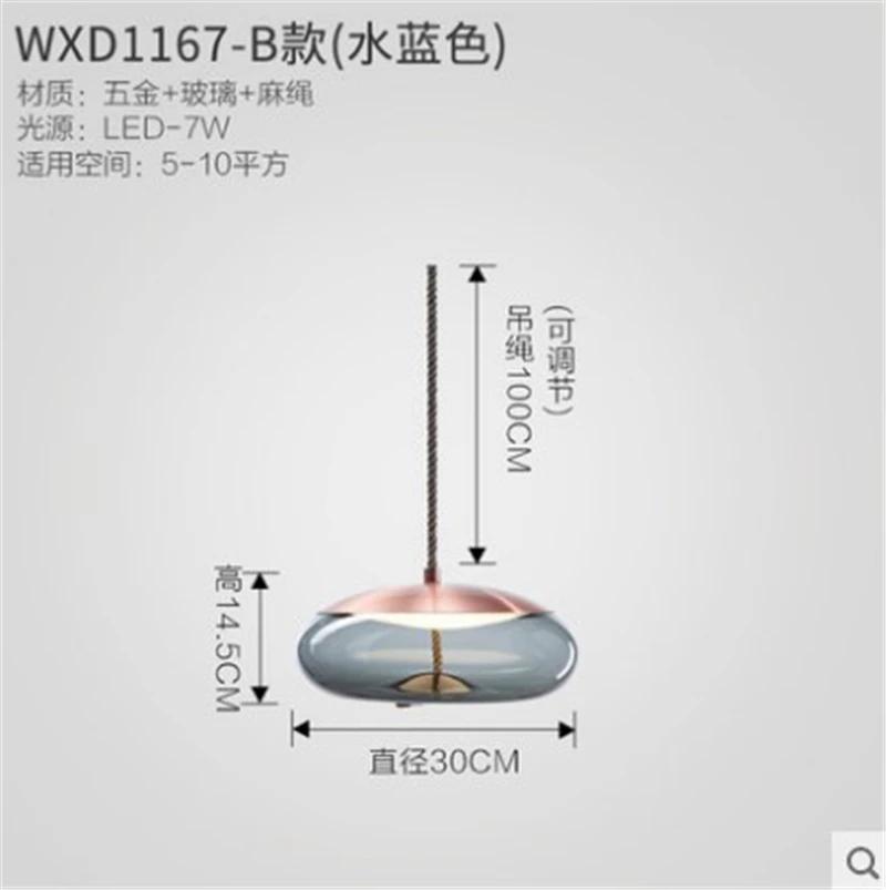 Modern Glass Kitchen Pendant Light Nordic Led Bedside Lamp Shade Luminaria Decor Bedroom Chandelier Indoor Lighting Fixture