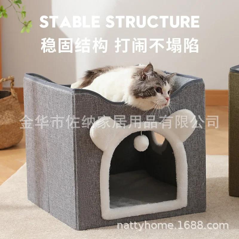 Dwuwarstwowe gniazdo dla kota Uniwersalne na każdą porę roku Ciepłe zimą Półzamknięte Duże, zdejmowane i łatwe do czyszczenia, składane gniazdo dla zwierząt