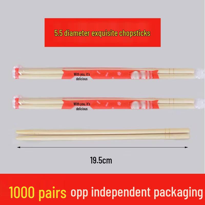 Yicang Disposable Bamboo Round Chopsticks