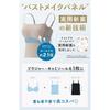 [Banbi Water] Bratop Camisole with Cups (Sustainable Cooling x Contact Cooling) Women's Bra Camisole with Cups Innerwear Summer (L, Black)