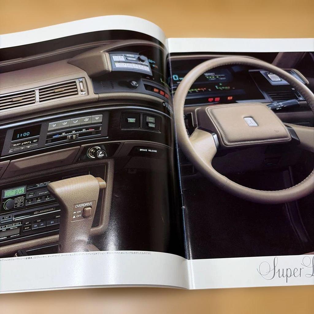 Used Toyota CRESTA Catalog Showa 62 (1987)