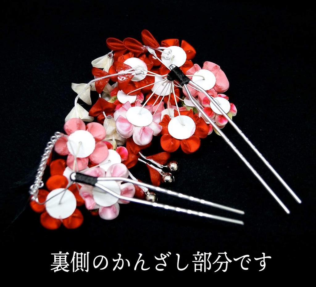 Hair ornament set Furisode ceremony Tsumami work Red Pink Silver birch [Kyoto Usagido] 2-piece coming-of-age wk-226