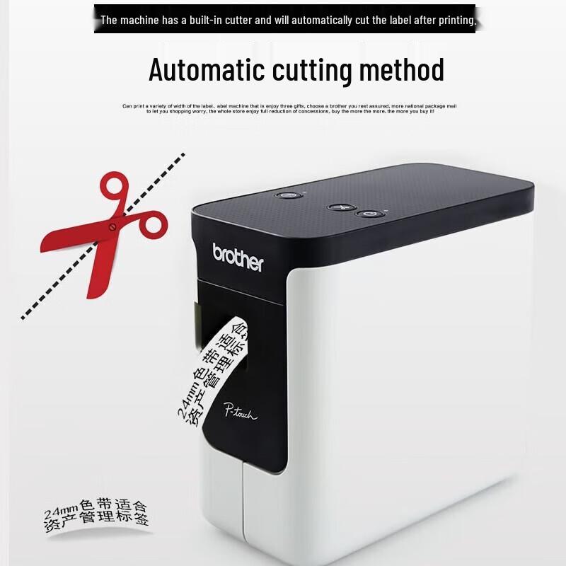 Brother Label Printer Original Power Adapter