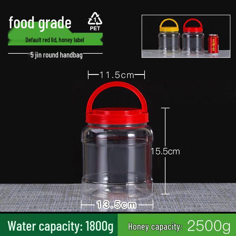 Food-Grade Plastic Airtight Storage Jar
