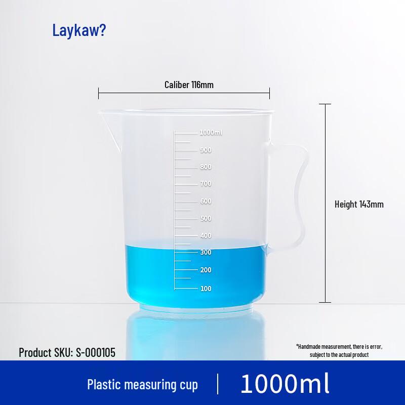 Leigu Plastic Measuring Cup with Handle 1000ml