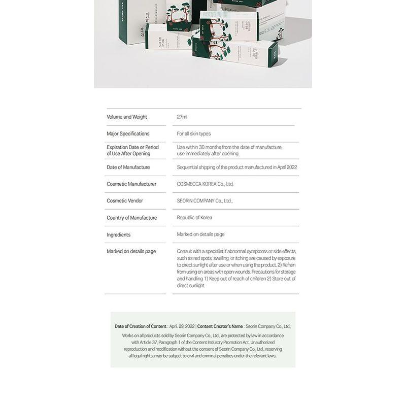 ROUND LAB - Pine Calming Cica Mask Set