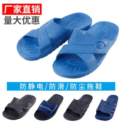 Unisex kingad