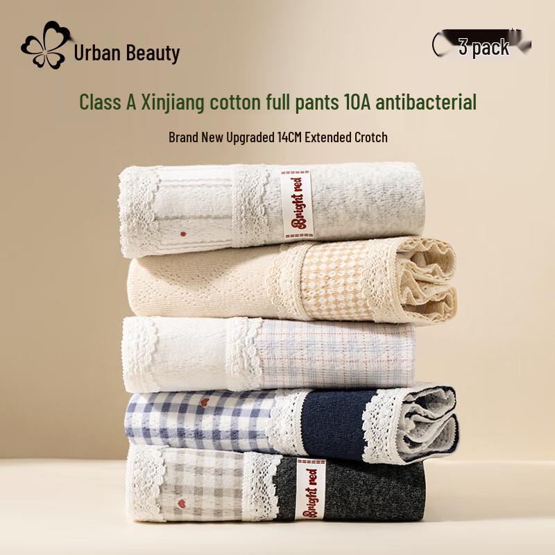 Urban Beauty Женские трусы-слипы Класс А 100% Хлопок Антибактериальные с кружевом 3 шт. L