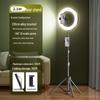 Complete Mobile Streaming Stand with Fill Light for Beauty and Douyin Selfies