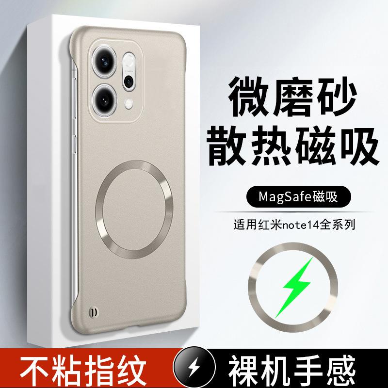 Applicable To OPPOReno11 Mobile Phone Case Pro New Ultra-thin Magnetic Matte Half-pack Borderless Anti-drop  Cover