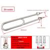 High-Power Stainless Steel U-Shaped Heating Tube Steamed Rice Machine (220V/380V)