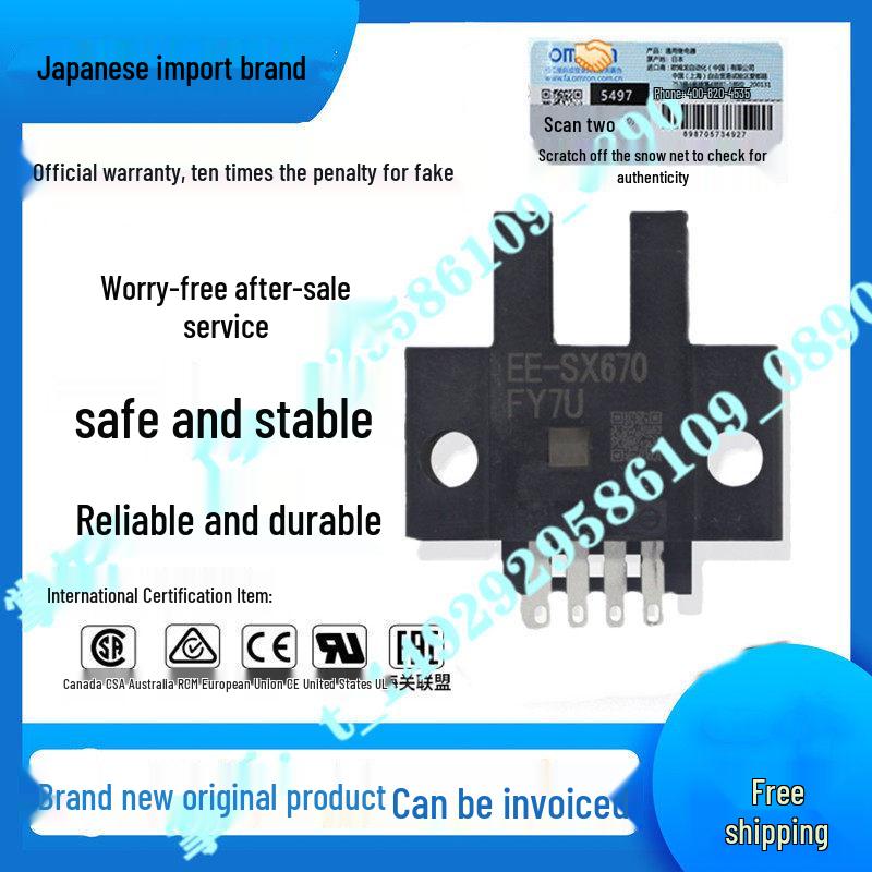

New Genuine Photoelectric Switch: EE-SX670/671/672/673/674A/676/677 EE-1010 2M