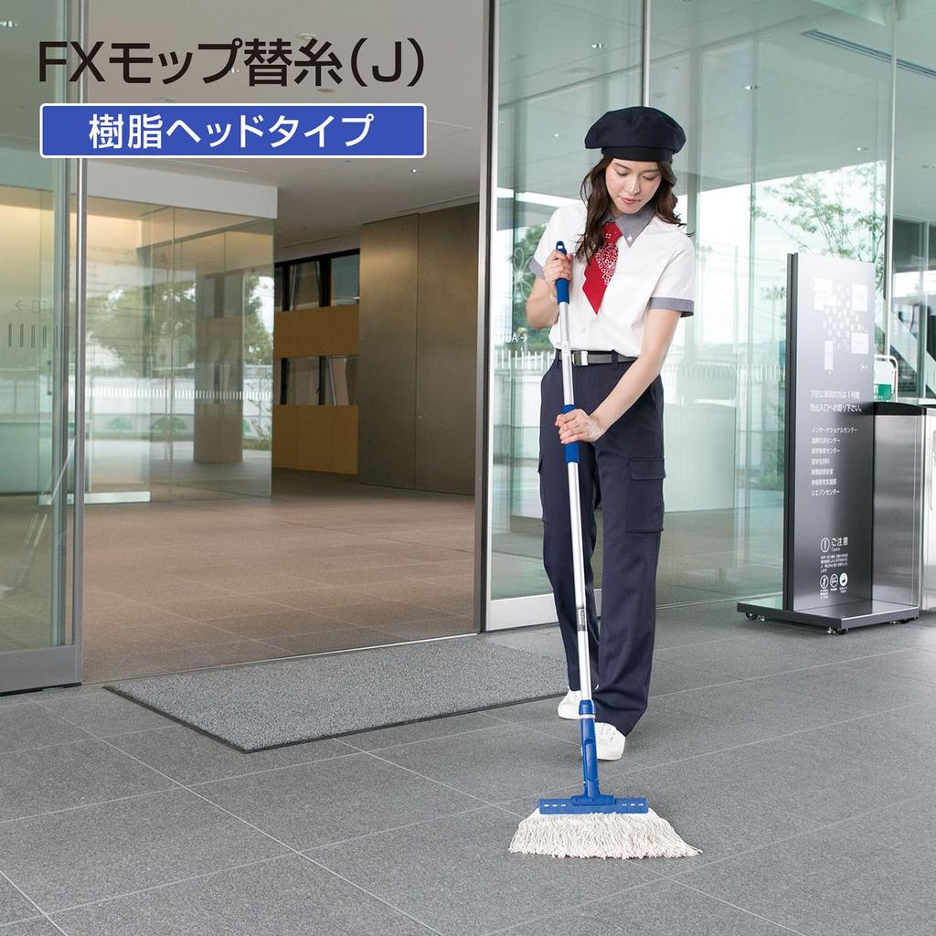 TERAMOTO FX Mop Replacement 260g Red Thread, (J),