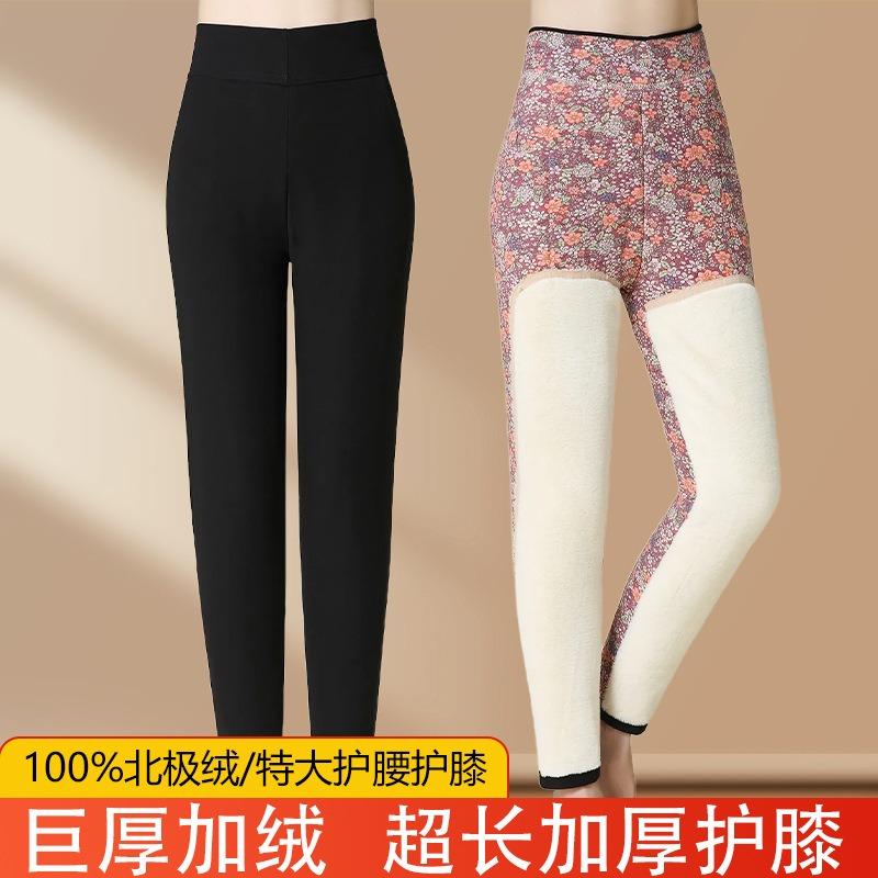 

Extra thick cold-resistant cotton pants for women to wear outside, winter velvet thickened warm mother high-waisted extended knee leggings 5XL (145-82.5 kg recommended) чорний