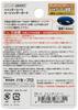 HASEPRO PKE-1S Painter Seat [Key Cylinder Guard] (Metallic Silver)
