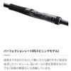Shimano Shimano 23 Dialuna S100ml Spinning Model [seabass Rod]