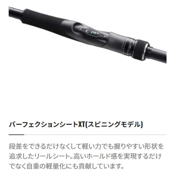 Shimano Shimano 23 Dia Luna S100mh Spinning Model [seabass Rod]