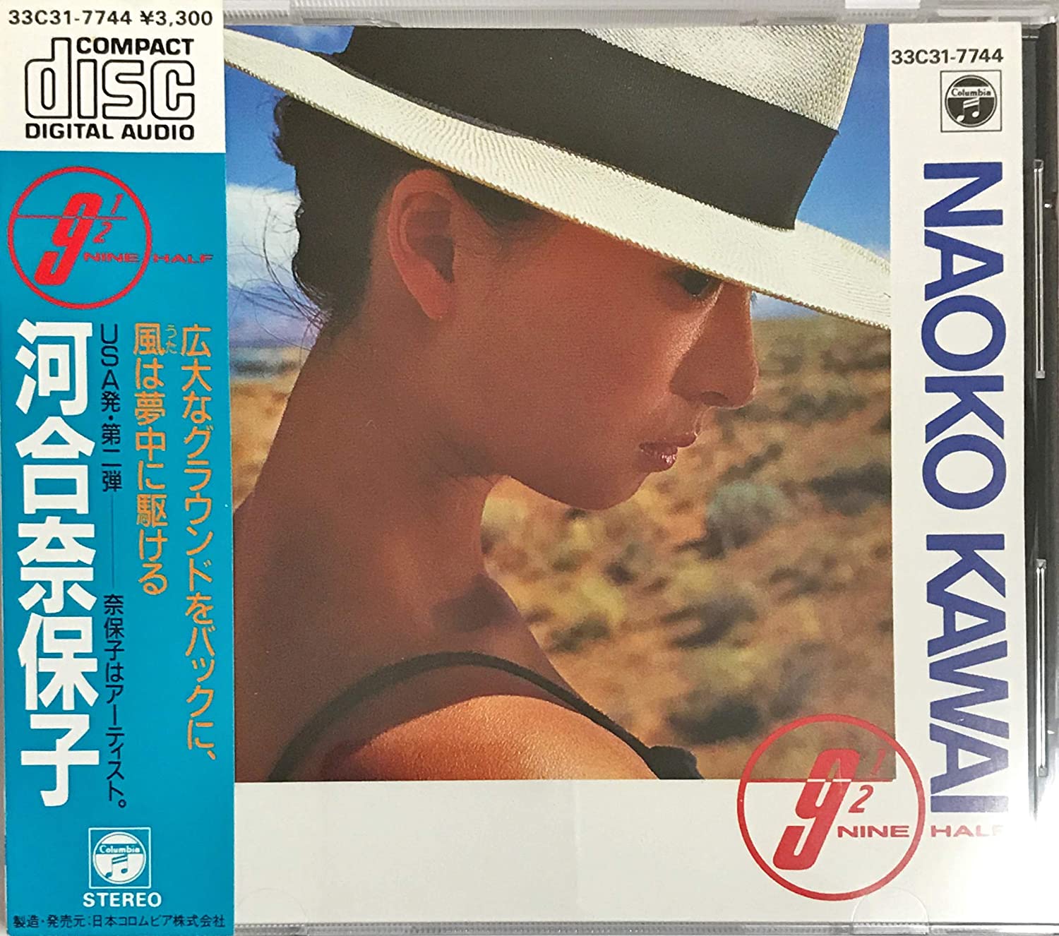 

CD NAOKO KAWAI - 9 1/2 Nine Half 33C317744 COLUMBIA 1985 Japan ObiJapanese Pop/Rock Used