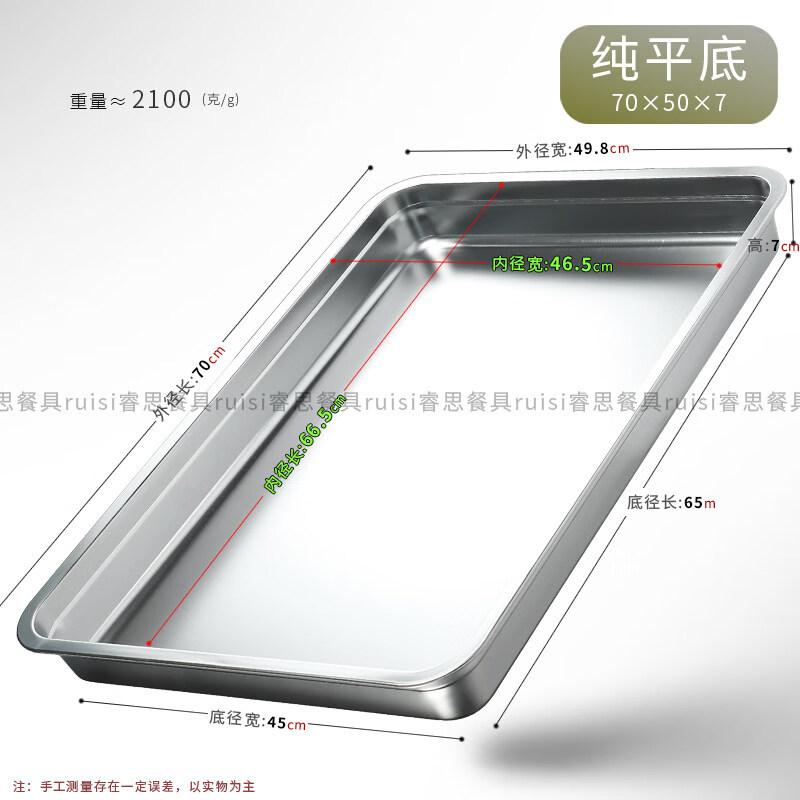 Stainless Steel Baking & Storage Tray
