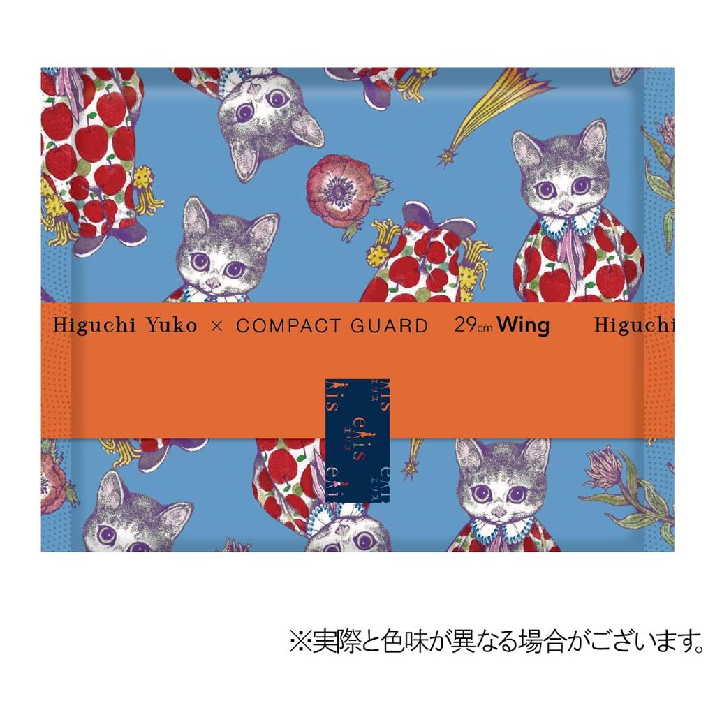 Ellis Compact Guard by Yuko with 45 Pads Pads x 3 Heavy Flow Nighttime Bulk Purchase (Designed Higuchi) Wings, 29cm, (15 Packs), Pads,