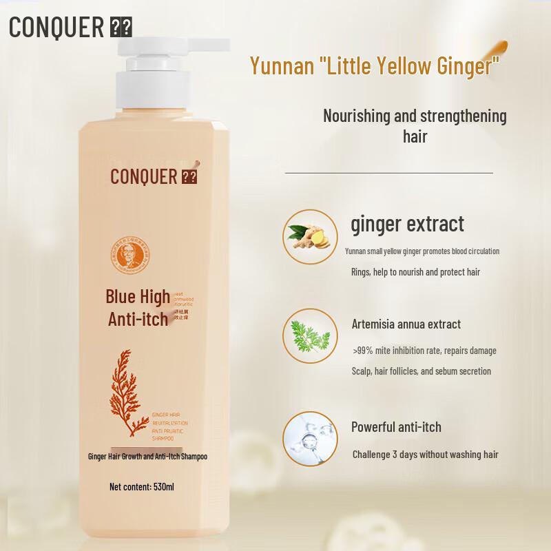 Conquer Ginger Anti-Dandruff & Anti-Itch Shampoo