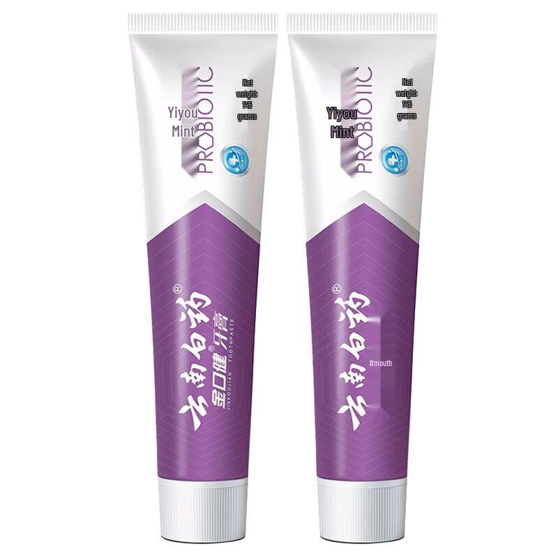 Yunnan Baiyao Jin Kou Jian Yi You Toothpaste