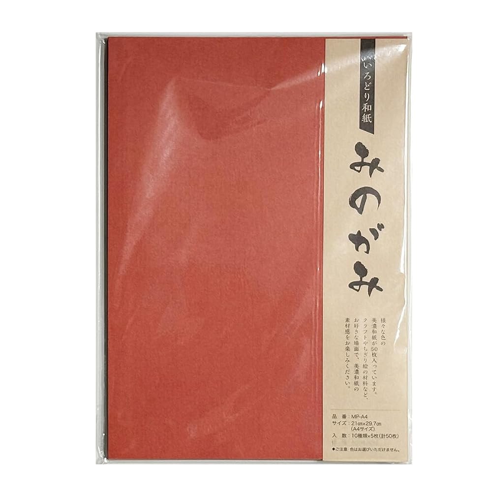 MOLZA Mino Washi Craft Paper Set 50 Sheets A4 21x29.7cm for Various Uses