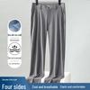 Yalu Men's Ice Silk Business Casual Pants