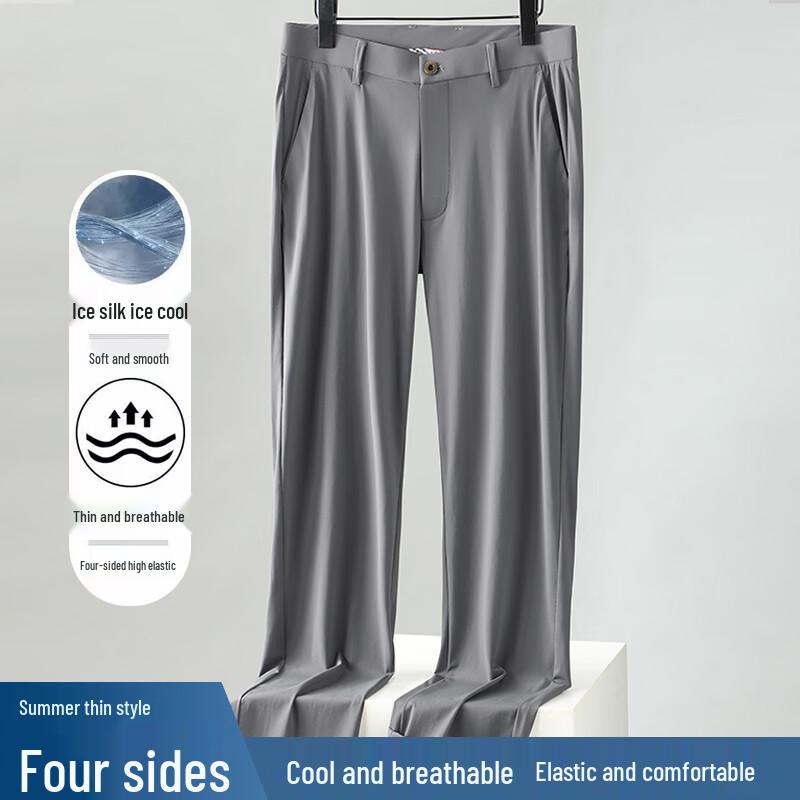 Yalu Men's Ice Silk Business Casual Pants