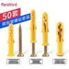 Mashifu Small Yellow Fish Plastic Expansion Screw Set