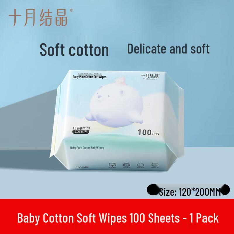 October Crystal 100% Cotton Disposable Dry/Wet Facial Towels