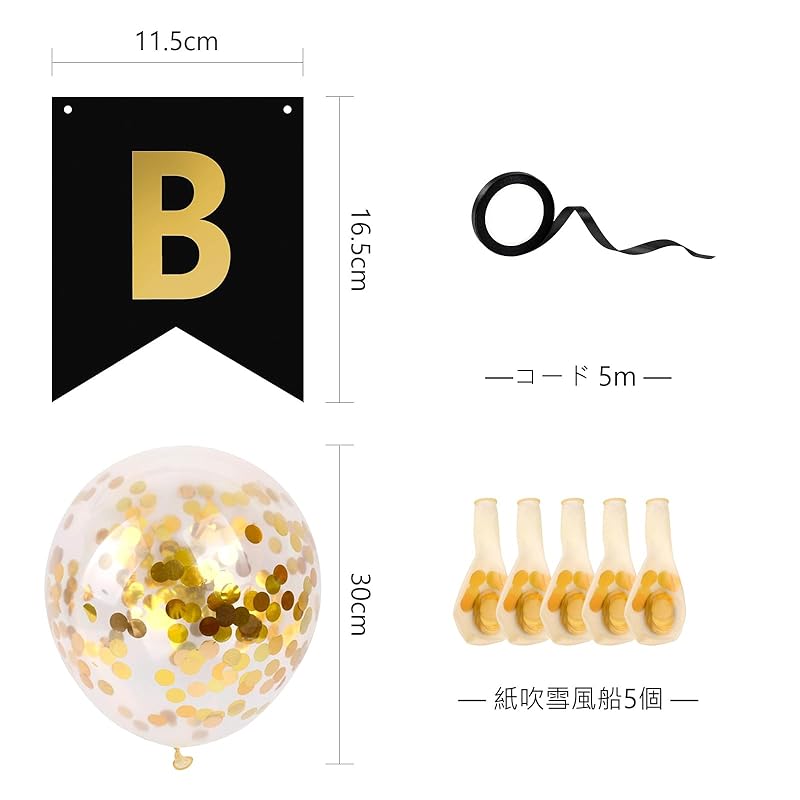 Birthday Decoration Balloons, Confetti Balloon Set, Ornaments for Birthday Parties, HAPPY BIRTHDAY Celebrations, and Events (Black)