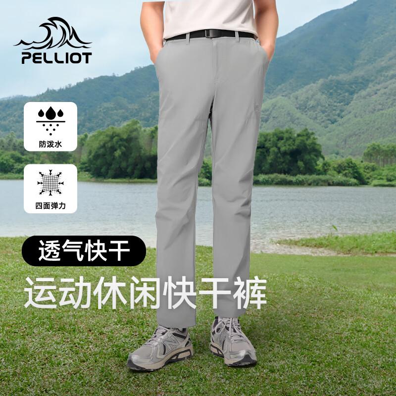 Pelliot Outdoor Quick-Dry Breathable Long Pants